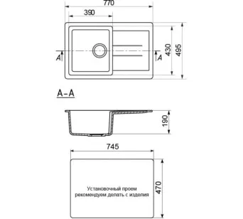 Мойка ML-GM31 бежевый 49.5x19 Mixline 537710