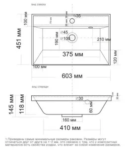 Раковина Madera Classica 60 см 4627173210164