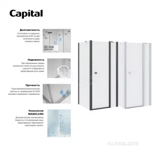 Душевое ограждение Roca Capital 90x195 M4409016M