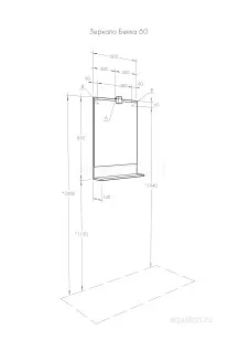 Зеркало Aquaton Бекка PRO 14x60x85 1A214302BAC20
