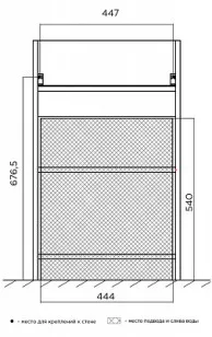 Тумба с раковиной 1MarKa Revo 50x35x85 У99085