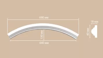 Радиус [1/4 круга] Decomaster 897010-90 (R нар. 490 | R вн. 450 мм)