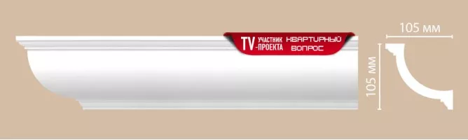 Плинтус потолочный гладкий Decomaster 96689 (105x105x2400 мм)