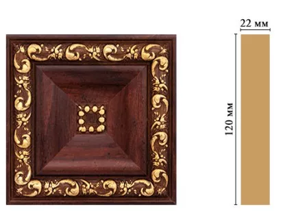 Вставка цветная Decomaster D208-1084 (120x120x22 мм)