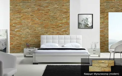 Натуральный камень Pharaon Modern Кварцит мультиколор