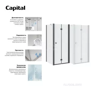 Душевое ограждение Roca Capital 90x195 M4509016M