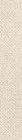 Керамогранит Carpet Cream T40/m 9.8x60 Ape Ceramica