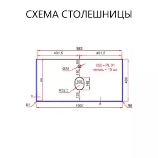 Тумба под раковину подвесная Elba Twin FNC-01-ELB-B-100-2 белая La Fenice