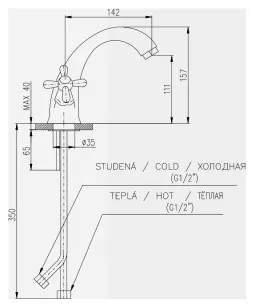Смеситель для раковины Morava MK828.5SM Rav Slezak