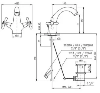 Смеситель для раковины Morava MK129.5SM Rav Slezak