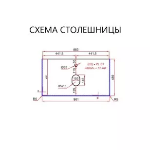 Тумба под раковину подвесная Cubo FNC-01-CUB-B-90 белая La Fenice