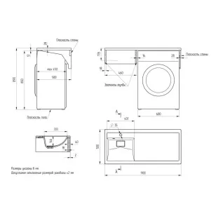 Раковина Magenta 1100 L белый Paola