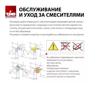 Смеситель напольный для ванны с душем Timo Selene золото матовое (2210/17Y-CR)